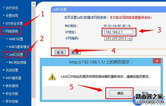 路由器登錄地址打開是中國電信(天翼)怎么回事？