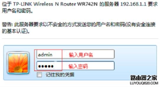 常見(jiàn)路由器管理界面連接地址是什么