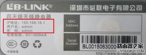 常見(jiàn)路由器管理界面連接地址是什么