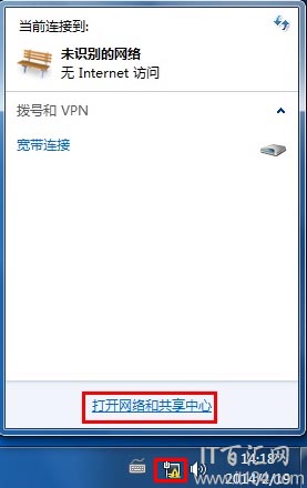 電腦如何查看連接路由器的登錄地址？