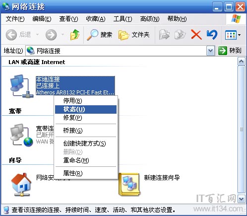 電腦如何查看連接路由器的登錄地址？