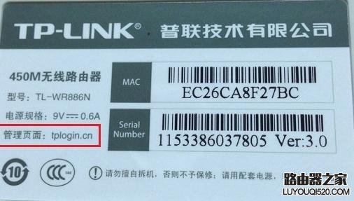 常見(jiàn)路由器管理界面連接地址是什么