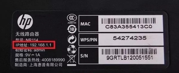 wifi路由器設(shè)置網(wǎng)址打不開怎么辦？