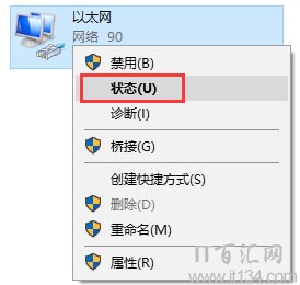 電腦如何查看連接路由器的登錄地址？
