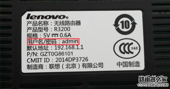 192.168.1.1路由器登陸頁面管理員密碼是什么？