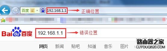192.168.1.1路由器設置頁面打不開怎么辦？