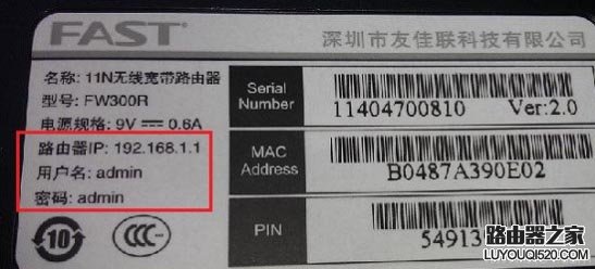 設置無線路由器的網址是什么？
