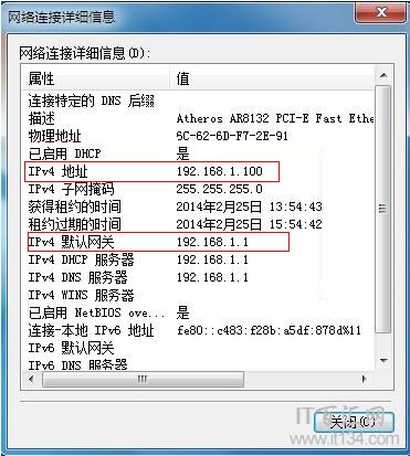 電腦如何查看連接路由器的登錄地址？