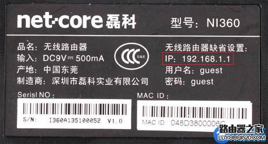 手機連接wifi后怎么設置路由器？