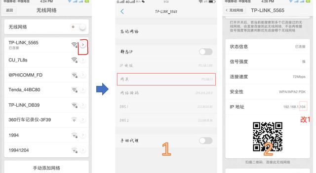 教你怎么找到路由器地址登陸設(shè)置