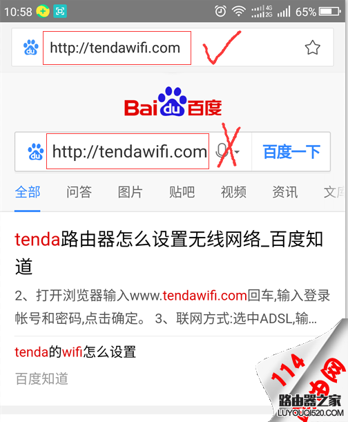 騰達路由器登陸網址打不開怎么辦？
