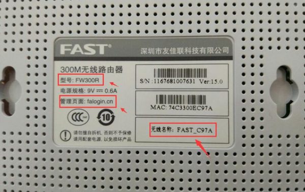 路由器登陸地址192.168.0.1和192.168.1.1