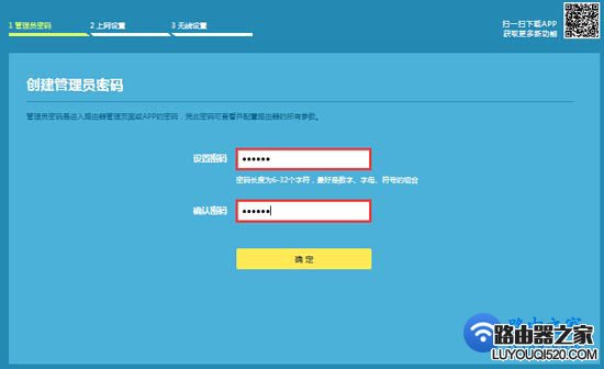 手機連接wifi后怎么設置路由器？