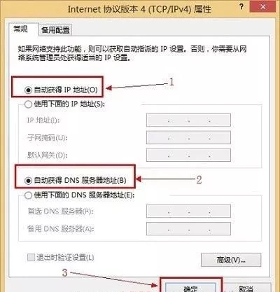 wifi路由器設(shè)置網(wǎng)址打不開怎么辦？