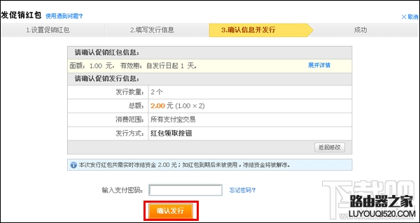 支付寶怎么發禮儀紅包？支付寶怎么發促銷紅包？