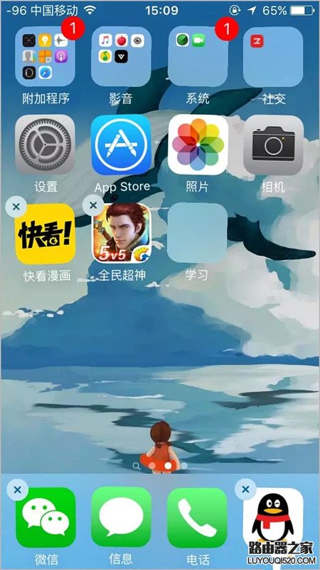 iphone怎么隱藏應(yīng)用功能 iphone怎么隱藏app功能方法