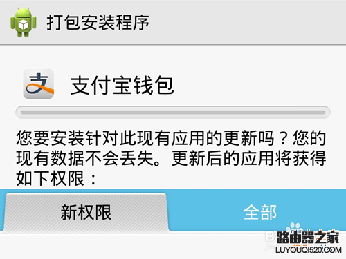 要取消支付寶6位數(shù)字密碼來(lái)設(shè)置長(zhǎng)密碼該怎么操作？