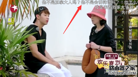 手機優酷怎么開啟和關閉彈幕
