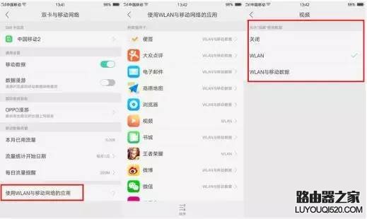 手機(jī)鏈接WiFi后還有必要關(guān)閉移動網(wǎng)絡(luò)嗎?