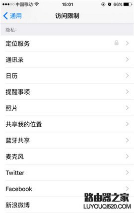 iphone定位服務(wù)不可用怎么辦 iphone定位服務(wù)變灰不可用解決方法