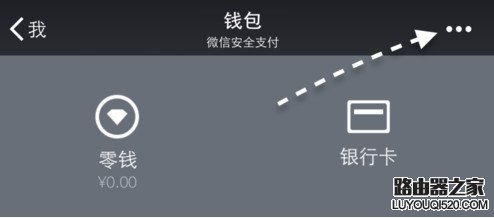 微信指紋支付如何設(shè)置 微信指紋支付設(shè)置教程