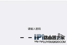 iPhone6S的3DTouch沒反應怎么辦？