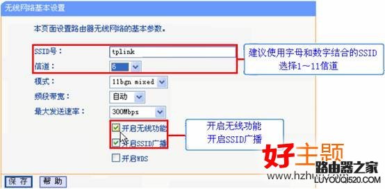 蘋果iphone手機無法連接無線怎么辦