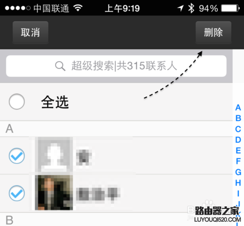 蘋果6聯系人怎么刪除，蘋果6通訊錄怎么批量刪除
