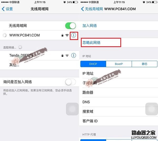 iPhone6連不上Wifi怎么辦？附原因與解決辦法