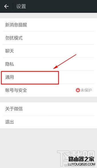 微信朋友圈怎么關(guān)閉？如何關(guān)閉朋友圈