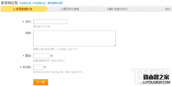 支付寶怎么發禮儀紅包？支付寶怎么發促銷紅包？