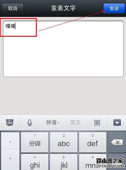 微信朋友圈怎么發(fā)純文字？又怎么發(fā)圖文到朋友圈