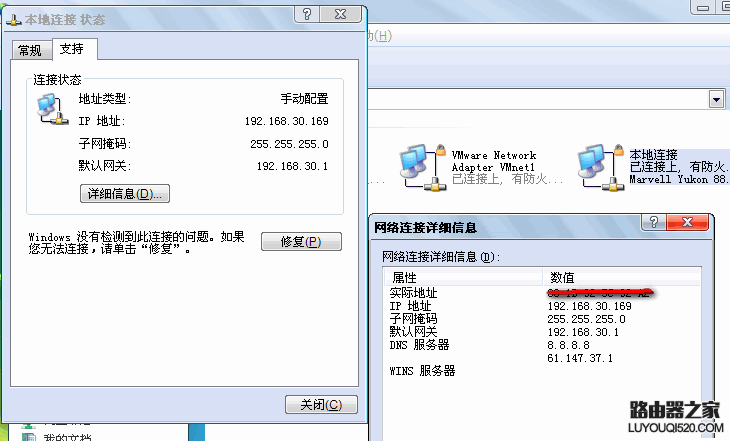 手機(jī)連不上網(wǎng)怎么辦！WIFI/WLAN連接設(shè)置教程圖解！