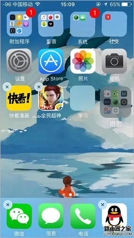 iphone怎么隱藏應(yīng)用功能 iphone怎么隱藏app功能方法