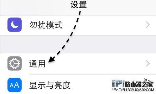 iPhone手機怎么關閉Siri？