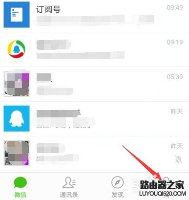 微信朋友圈小視頻如何設(shè)置僅在WIFI狀態(tài)下播放