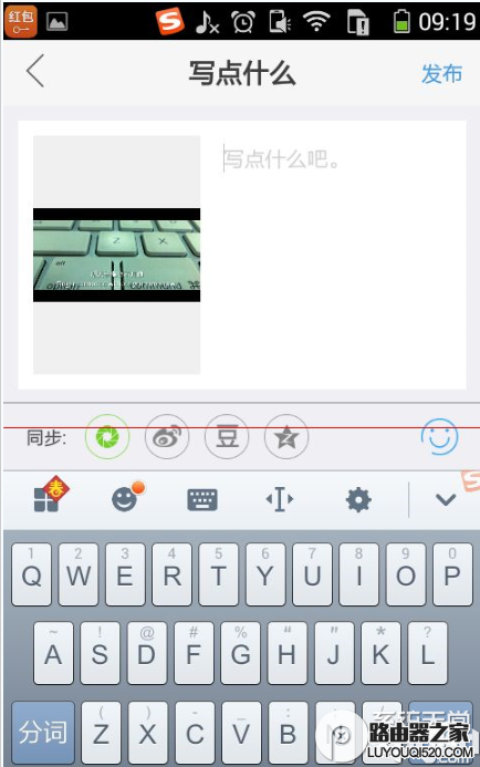 微信怎么發布電影字幕圖片？微信電影字幕圖片發布方法