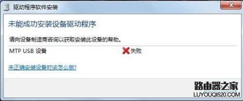 手機(jī)連接電腦只充電