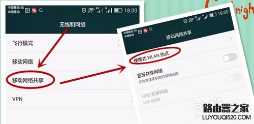 華為手機如何開啟設置WIFI熱點，手機共享WIFI？