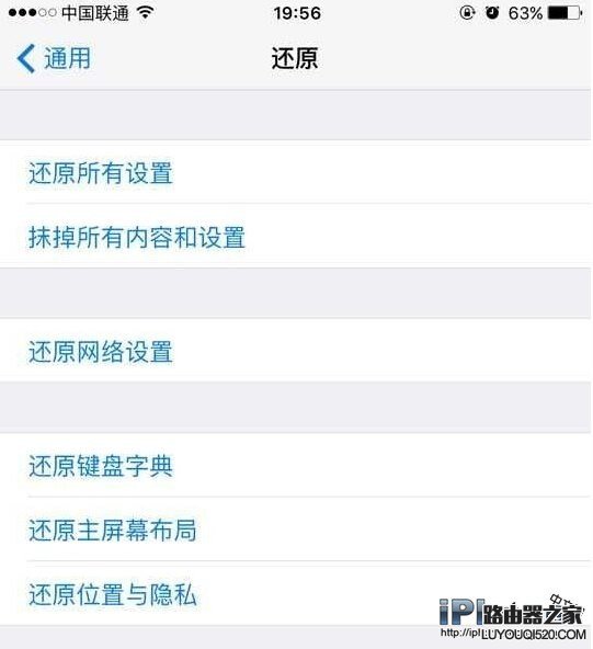 iPhone6s電池容量不夠用怎么辦！分享9個(gè)iOS9省電技巧