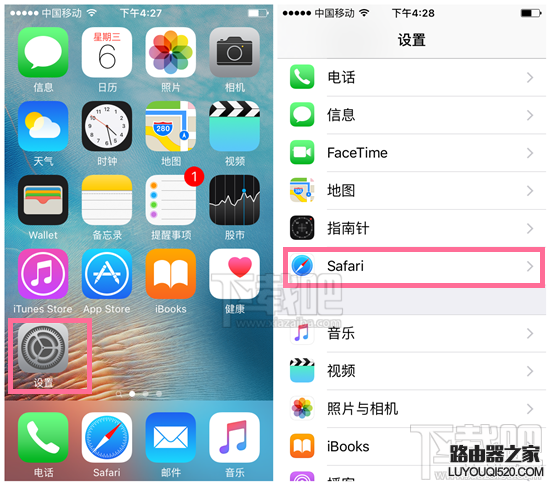 升級(jí)iOS9.3后應(yīng)用連接失敗怎么辦
