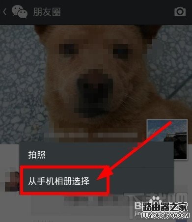 微信怎么轉發別人朋友圈里的東西（文章，圖片）