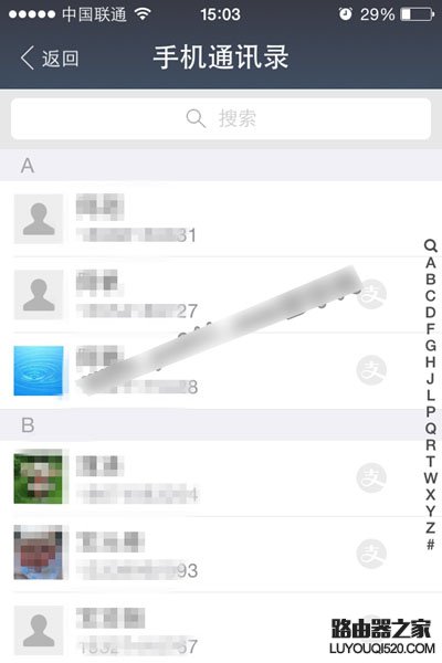 支付寶親情賬戶創(chuàng)建教程
