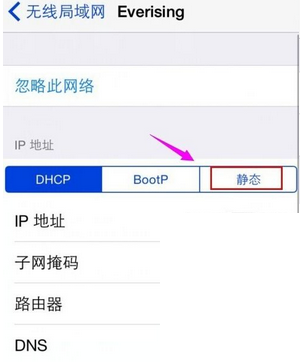 iphone連不上wifi怎么辦？