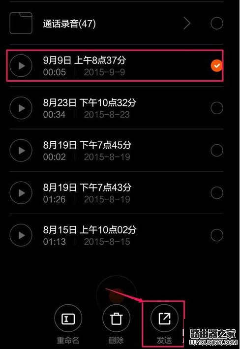 小米手機怎么導(dǎo)出錄音文件 小米手機錄音文件導(dǎo)出方法