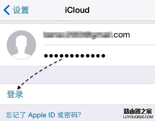 蘋果手機(jī)怎么定位追蹤老公 iphone定位找人教程