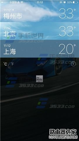 蘋果iPhone手機天氣度數顯示錯誤怎么辦？