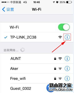 手機(jī)靜態(tài)IP怎么設(shè)置？手機(jī)固定IP設(shè)置方法