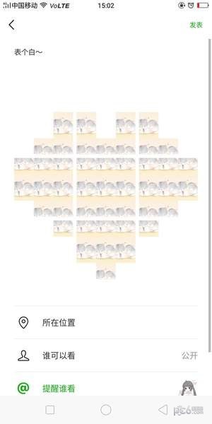 朋友圈心形配圖怎么弄 微信朋友圈愛心九宮格圖片制作教程