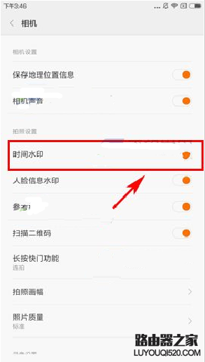 小米Note2怎么關(guān)閉照片時(shí)間水印教程